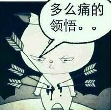 女子让座反被扇耳光只因说了句：你是孕妇吧