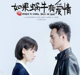如果蜗牛有爱情叶梓夕是谁杀的？第10集揭秘真相