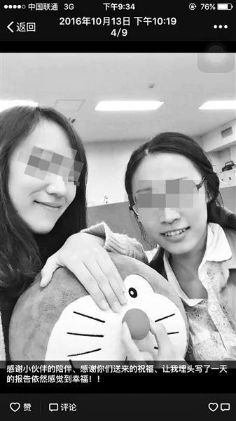刘鑫的微信朋友圈中有大量她与江歌（右）的合影