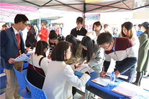 龙岩学院多举措促进大学生就业：企业校招 专家指导