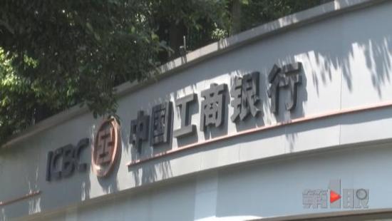 为弄明事情真相、挽回损失，唐女士将情况，反映给了开户的工商银行建北支行，一位负责人表示他们将配合警方进行调查。